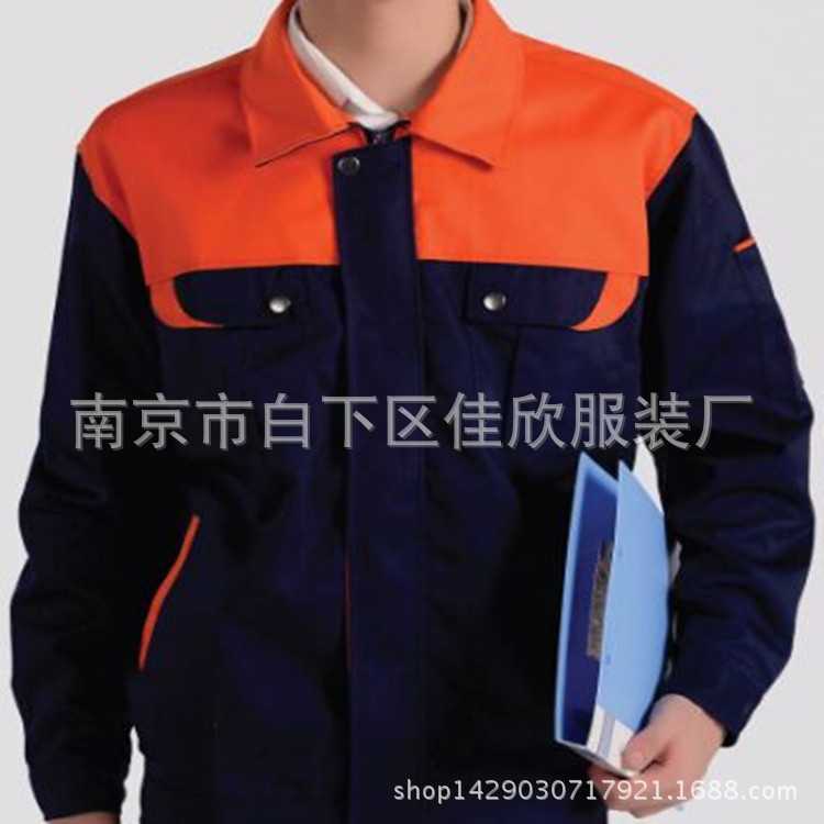 藏青橙色拼色工作服涤棉纱卡工作服工装工厂车间工作服汽修厂服