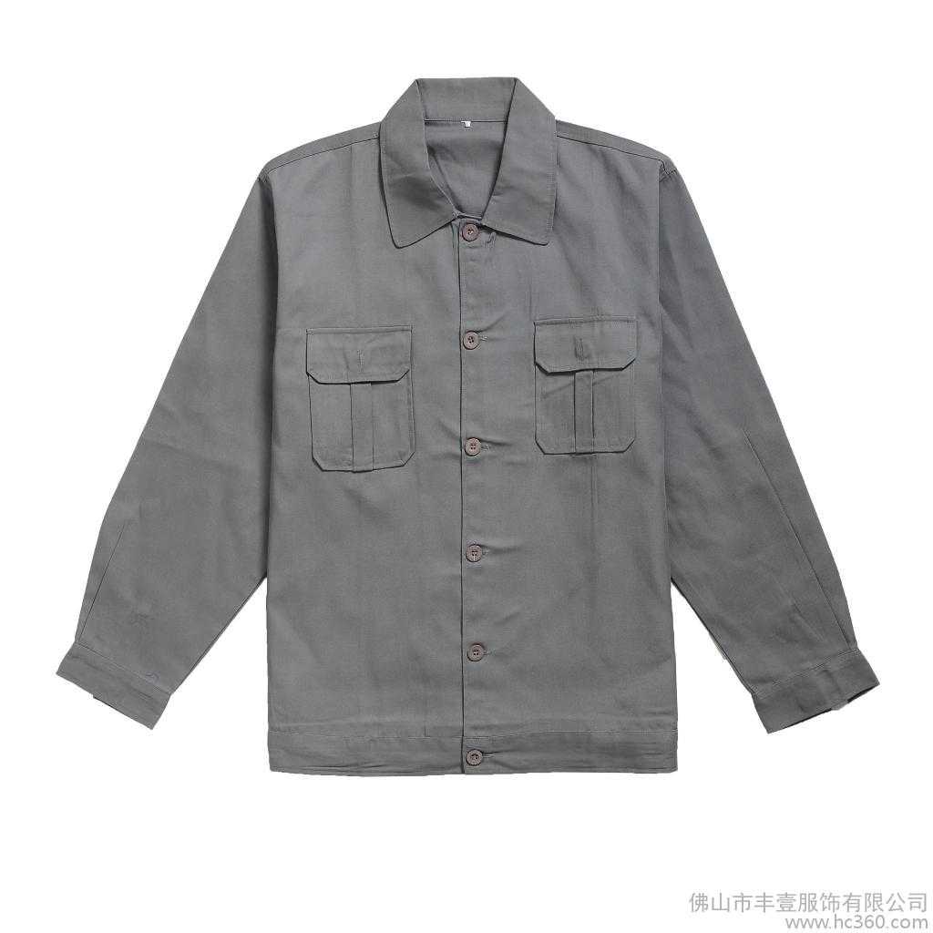 [丰壹服饰]厂家直销工作服批发优质长袖工作服加工定制普通工装佛山工作服