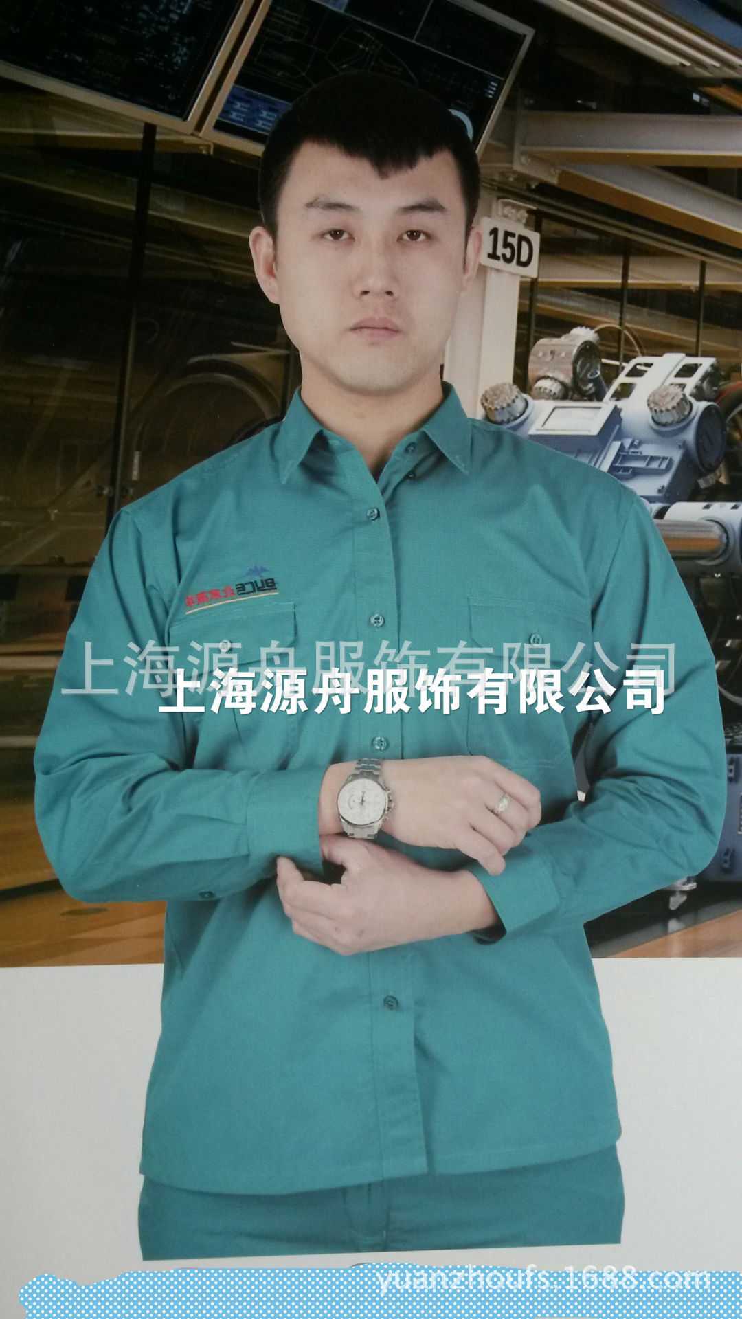 闵行厂家直销定做工作服 上海工作服生产厂家 秋季新款员工工作服