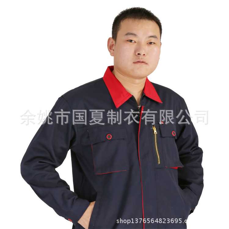 厂家直销工作服定做 四季长袖工作服汽修工作服厂服劳保服批发