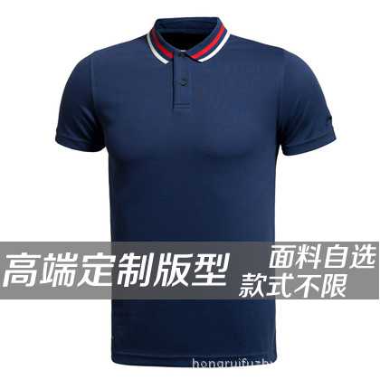 东莞工作服厂家 佛山工作服订做 广州工作服厂家  职业装 体恤衫