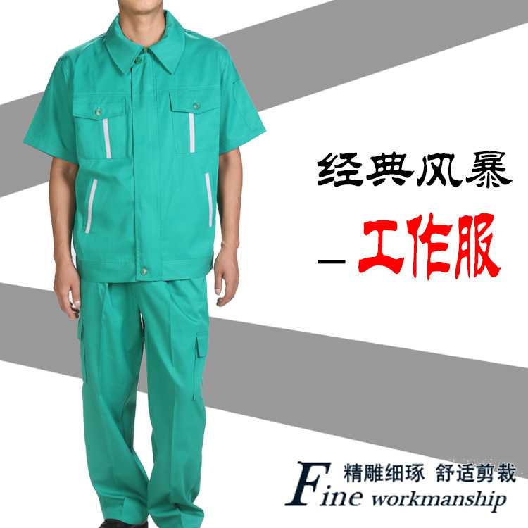 新款职业工作服工作服短袖休闲修身时尚气质工装工作服服装