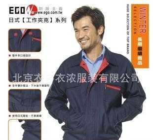 企业工作服 工矿企业工服 机械工装 工作服