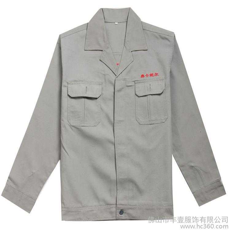 [丰壹服饰]厂家供应直销工作服批发优质长袖工作服加工定制普通工装佛山工作服