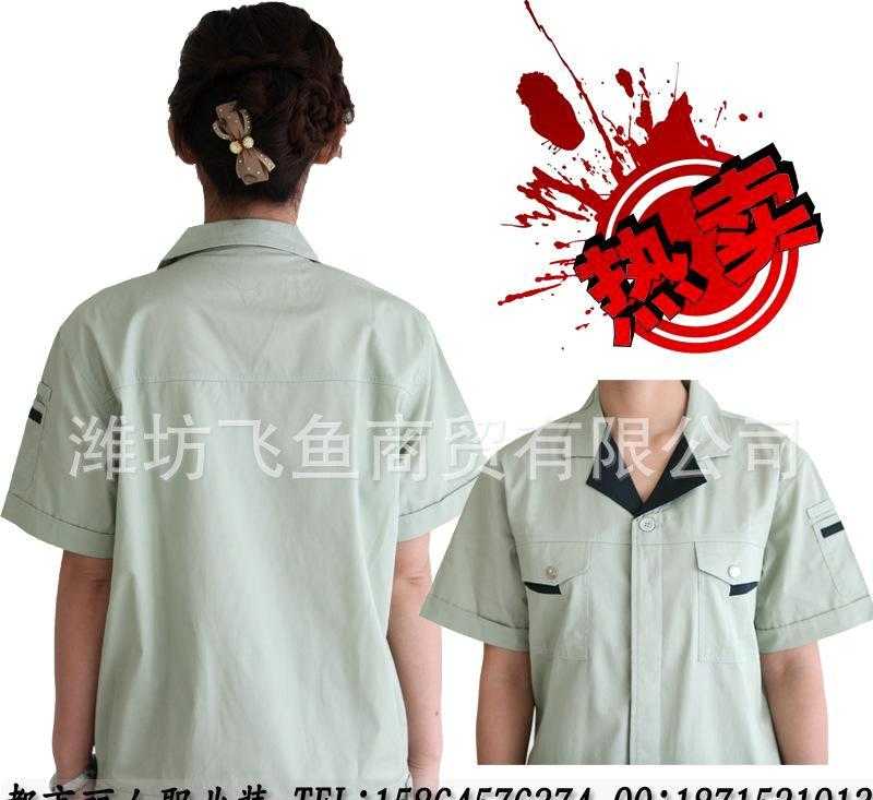 年新款夏季工作服 厂服订做 劳保服工作服 工作服工装119-2