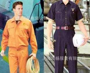 上海供应工作服工装制服定做 新款秋季工作服