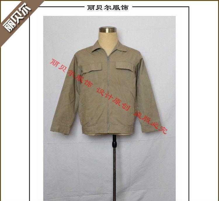 专业定做 厂服工作服 冬装长袖工衣工作服