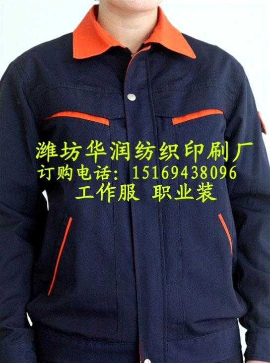 烟台工作服印字