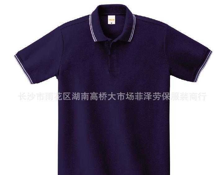 生产销售长沙酒店工作服防静电短袖工作服