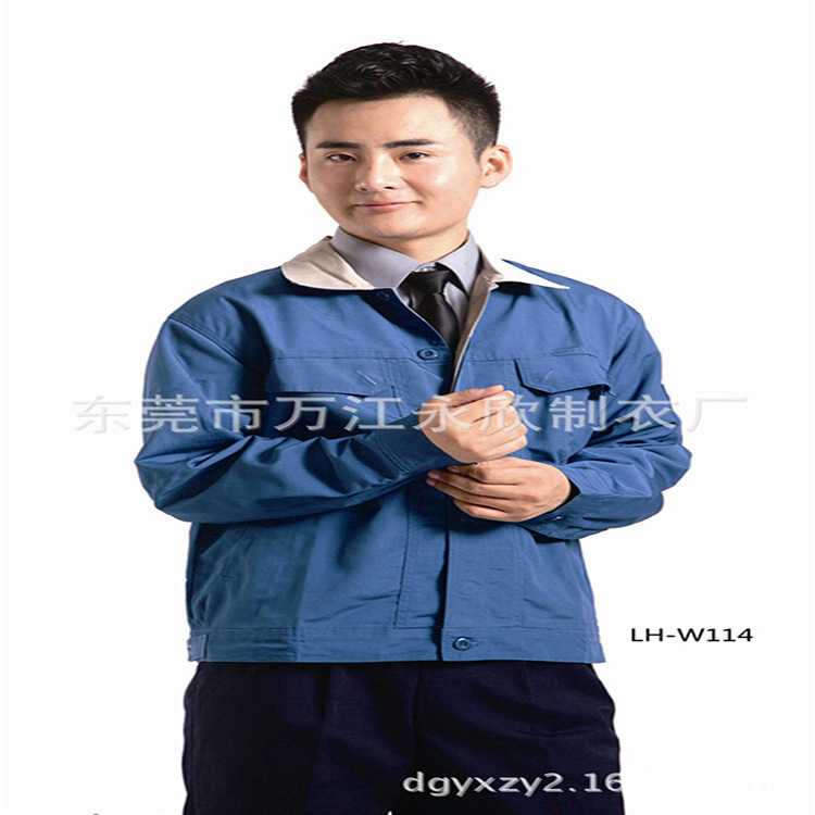 厂家定做厂服 劳保工作服长袖车间工作服套装