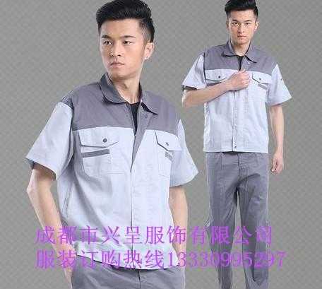 新都工作服定做 新都工作服厂家新都服装厂