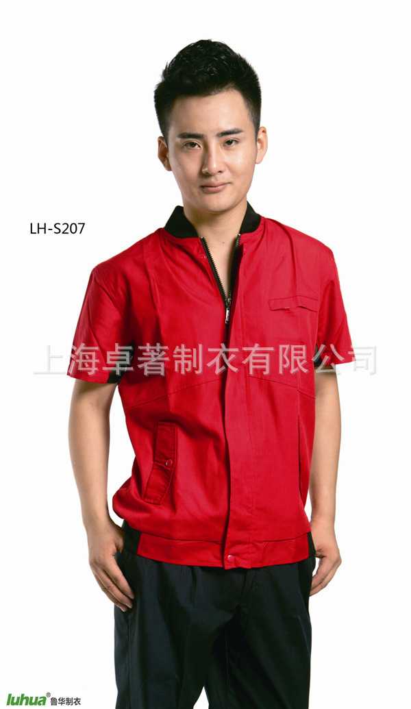 上海长期专业定做特种防护工作服定做特种工作服公司厂