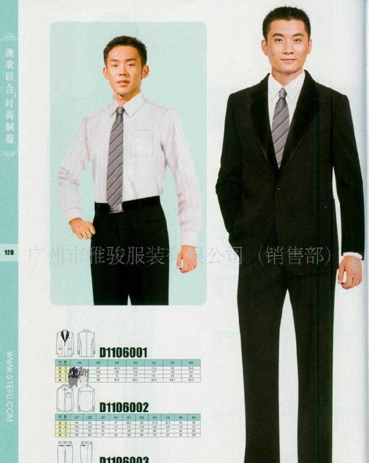 供应xia广州工作服 长大褂,工作服 衬衫,美容师