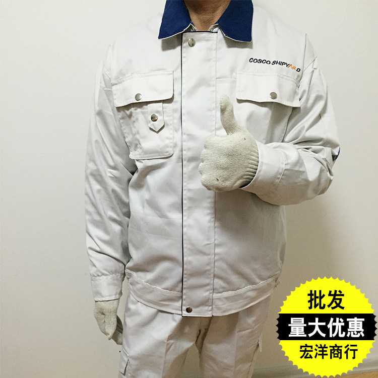 供应优质船服工作服 中远工作服米白色服装量大从优