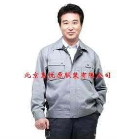 房山工服 工作服定制 工作服定做0