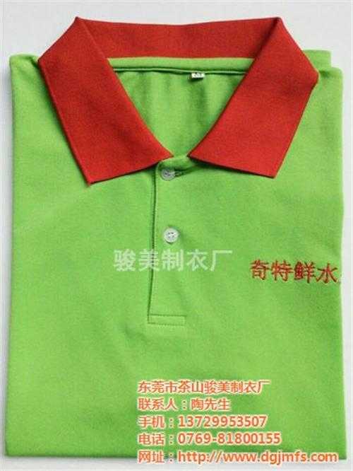 茶山骏美制衣厂(图) 工作服生产工厂 茶山工作服生产