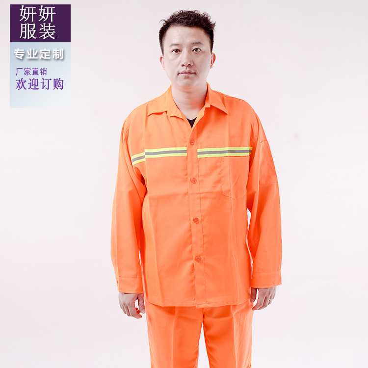 厂家定做冬季工作服套装 环卫工人工作服棉服 汽修劳保工作服批发