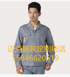 哈尔滨工作服专业秋冬定制工作服棉服