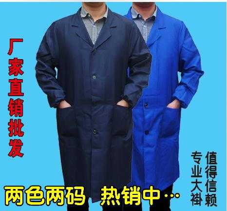 供应工作服 红河工作服定做 红河定做t恤 土豪金工作服