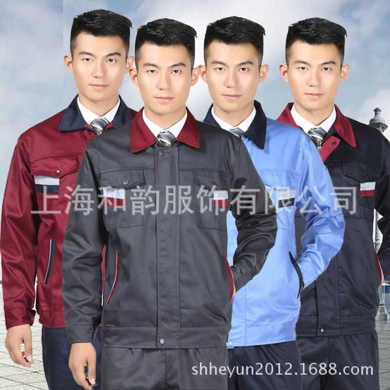 定做长袖工作服套装汽修工作服定做工厂车间制服员工工作服定做