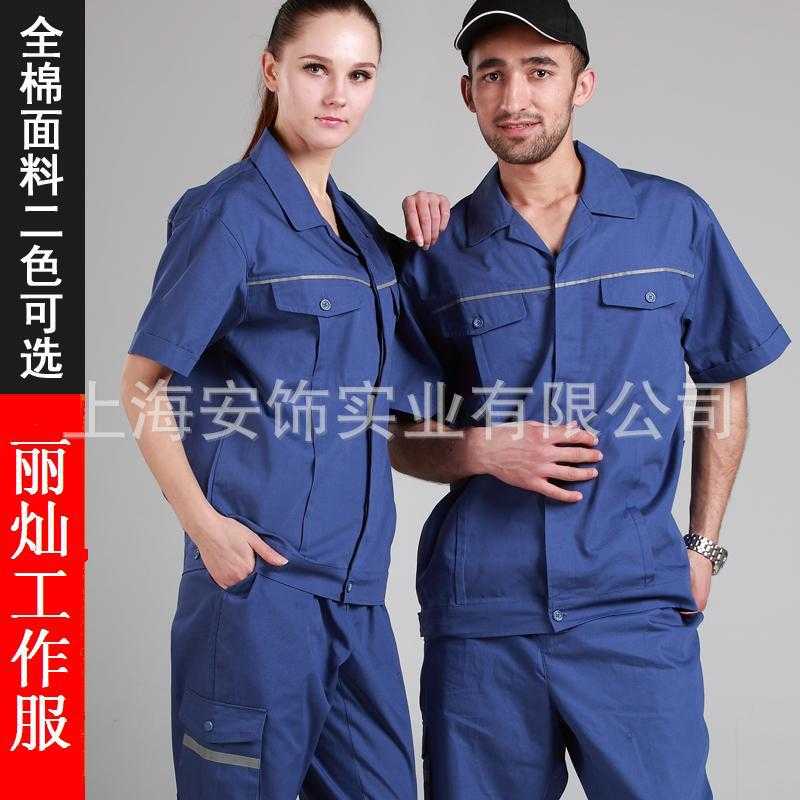 上海工作服定做 订制工作服厂家 秋装工作服定做批发