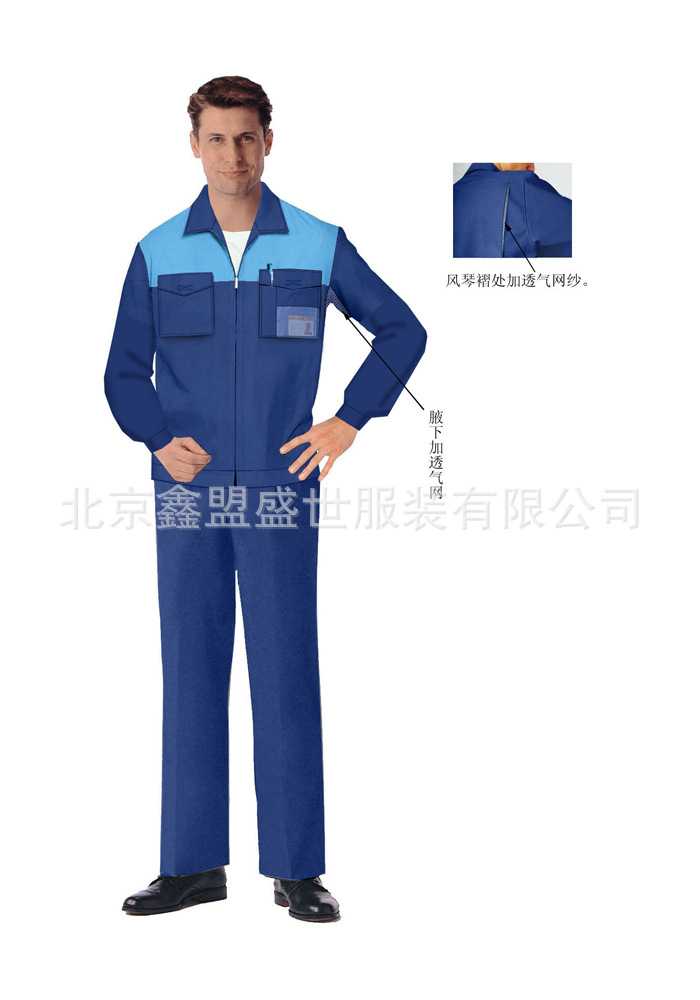 定做矿山工作服加厚工作服定做定做防静电工作服