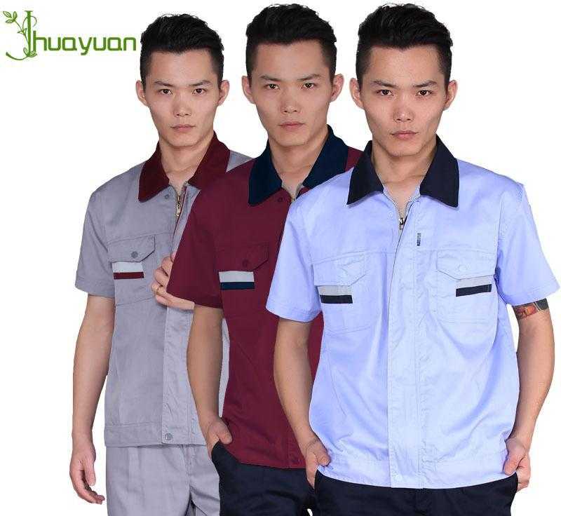 jhuayuan工作服套装男夏季工作服工厂车间工作服半0