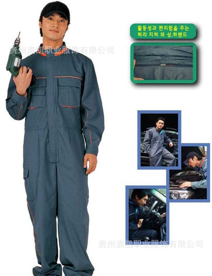 贵州定制连体工作服多式定制连体工作服连体工作服akgcd1