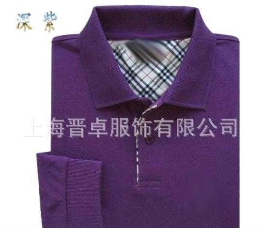 t恤 上海工作服 工作服定做 职业装 工装工作服