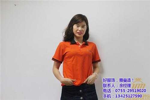 工作服厂家 雅曼服饰(图) 广东订做工作服厂家