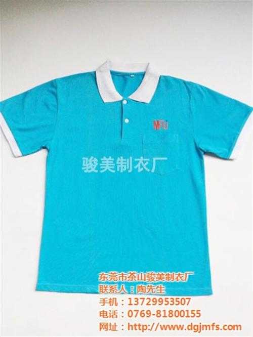 工作服定制 茶山骏美制衣厂 工作服定制logo