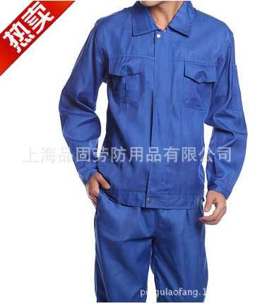 秋季工作服劳保工作服定做秋季工作服批发上海劳保服