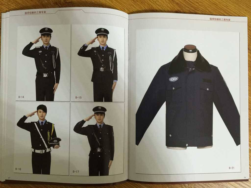 大禹服装厂-长春工装-长春工作服-长春工作服订做-长春工作服定做