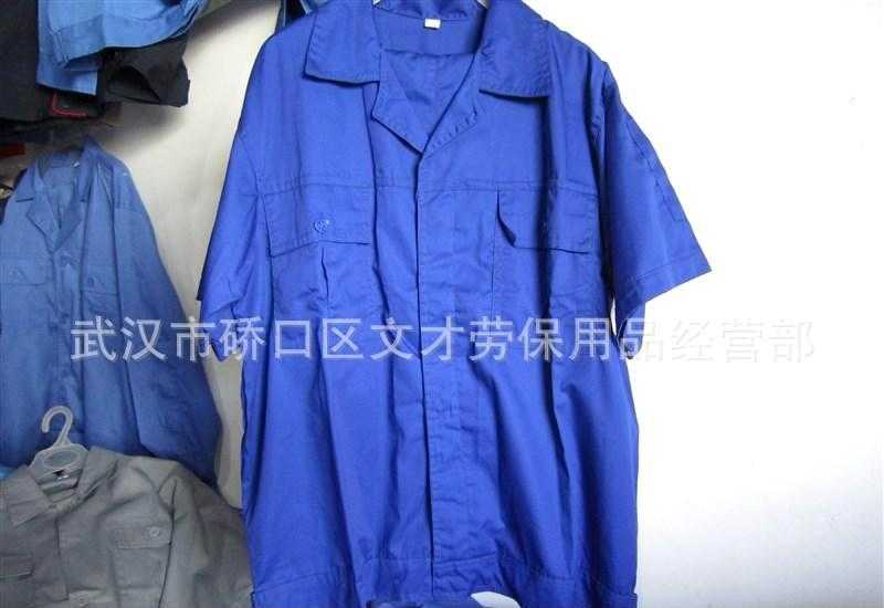 批发夏款短袖工作服 工程服 工作服长袖 工作服套装