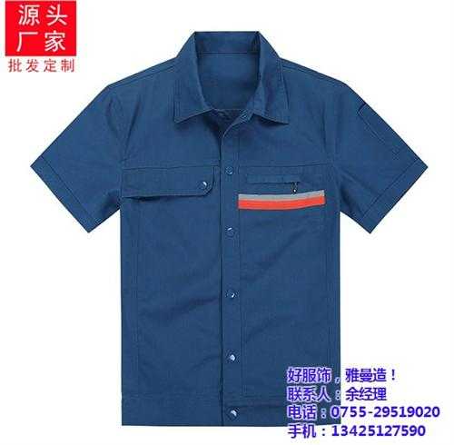 工作服图片 雅曼服饰 马夹工作服图片