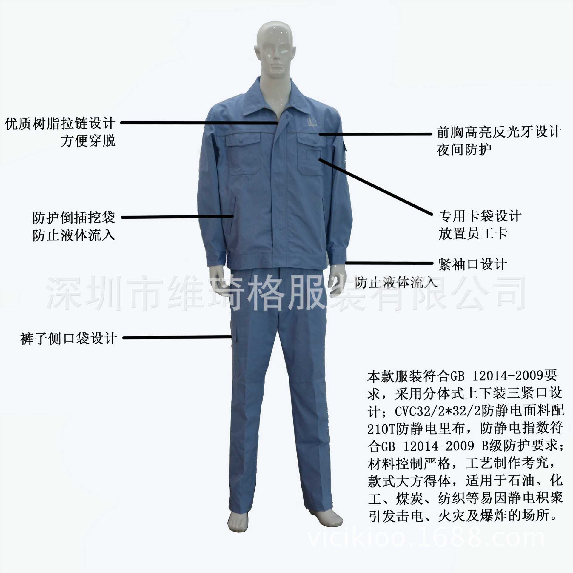 批发加油站工作服套装 夏装长袖加厚工作服 工作服定做 套装