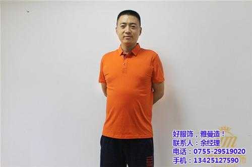 工作服厂家 雅曼服饰(图) 劳保工作服厂家