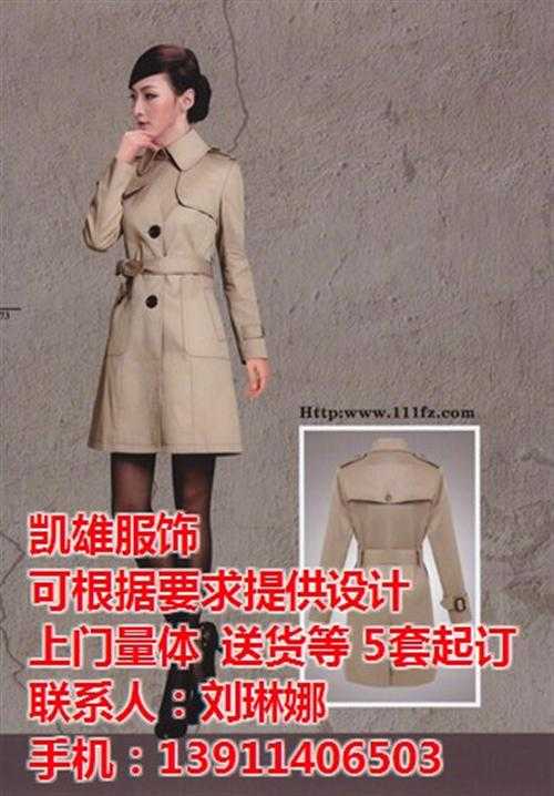 工作服,凯雄服装(在线咨询),工作服定做价格