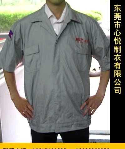 普通工作服 劳保工作服 工厂工作服 制服 多种样式可选 可定做