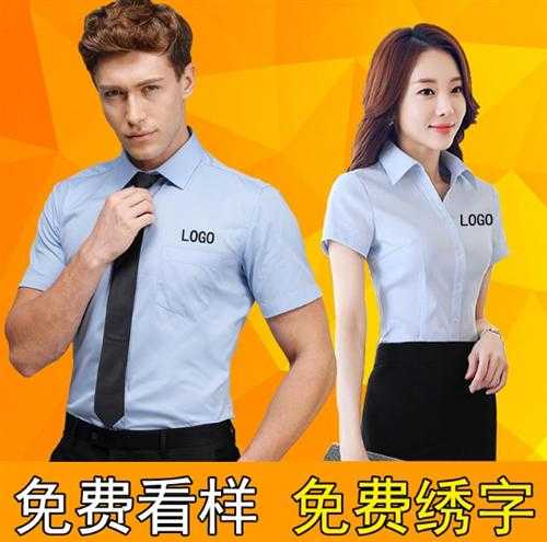 海口工作服定做 纬雅(图) 海口工作服定做公司