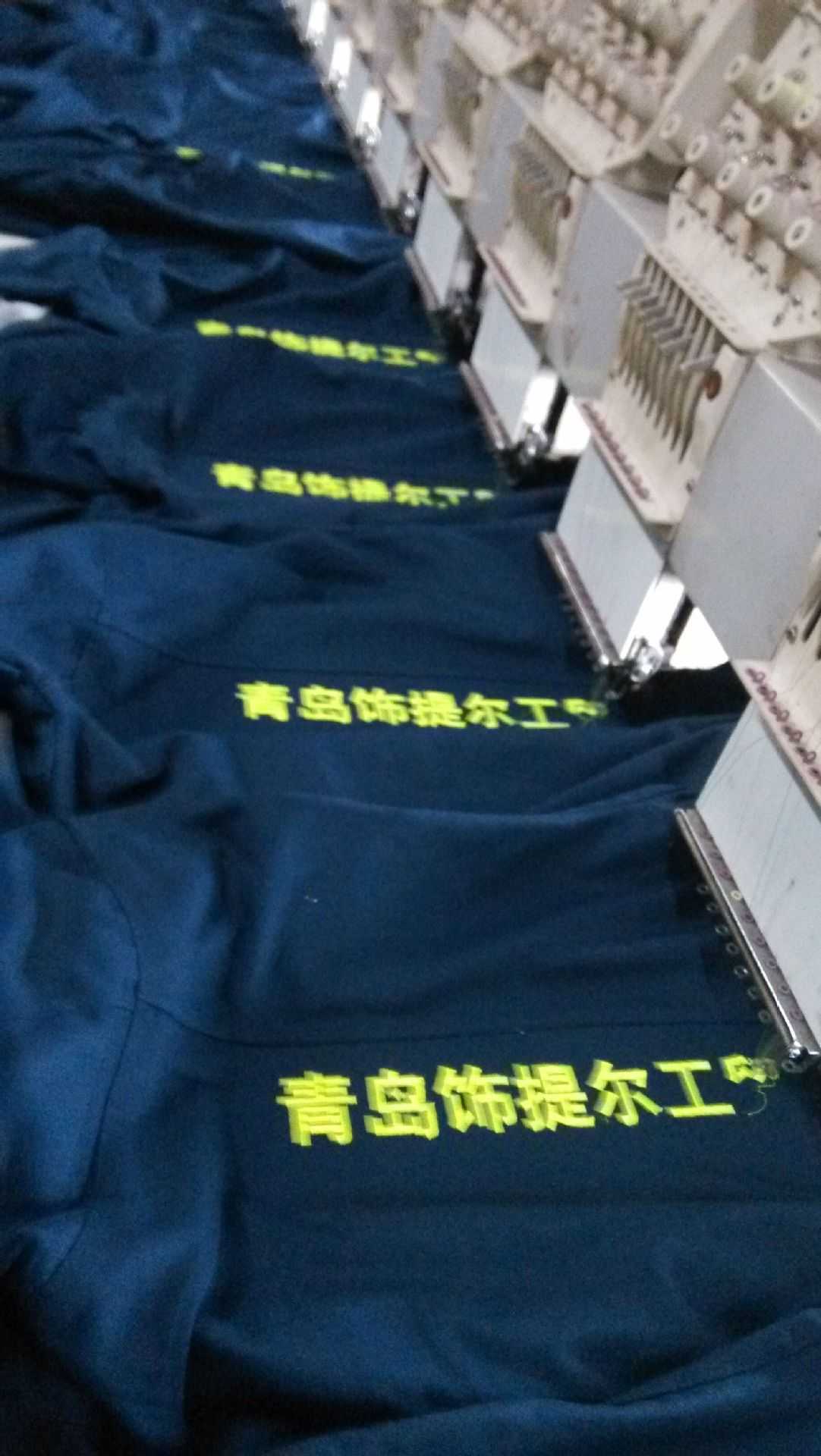 工作服刺绣工作服绣字加工 青岛工作服绣字加工 即墨工作服绣字