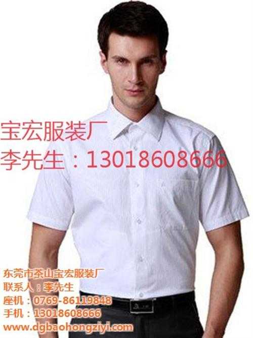 工作服,宝宏服装(图),工作服生产厂家