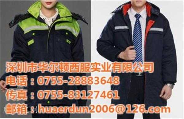 工作服,华尔顿西服,工作服定制