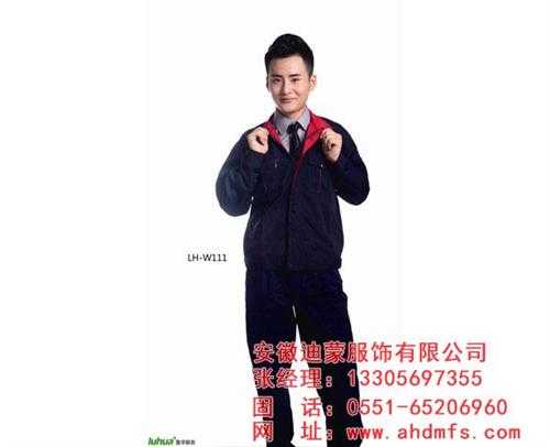 合肥工作服 安徽迪蒙(图) 工作服生产厂家