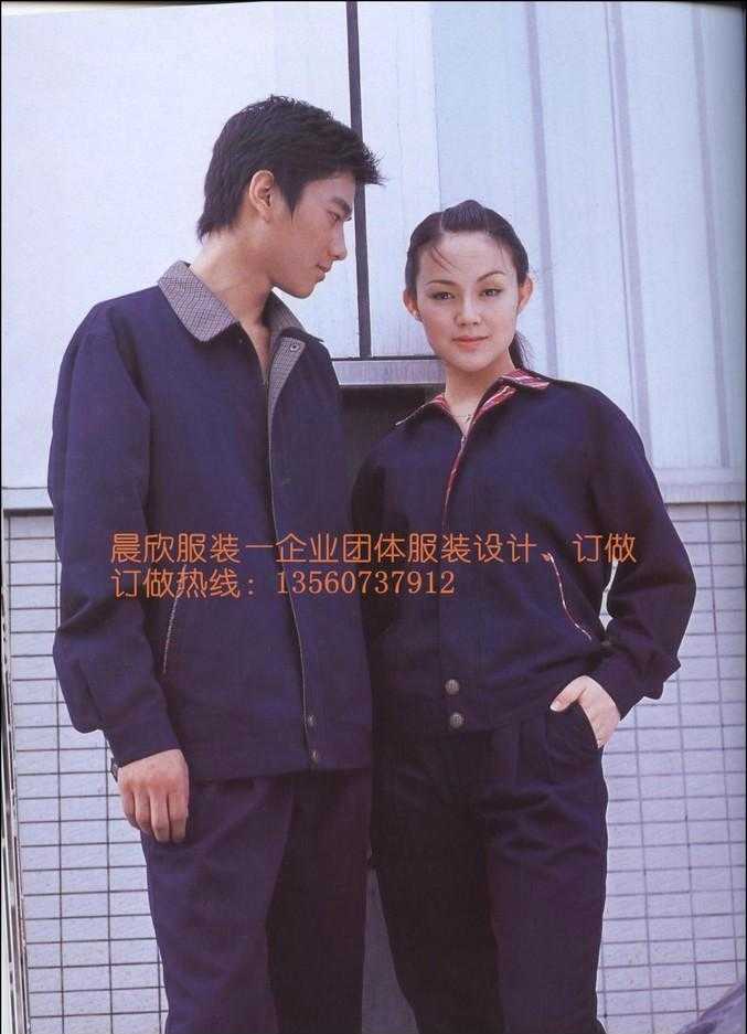 深圳工作服 厂服工程 冬装工作服 夹克工作服纯棉工作服