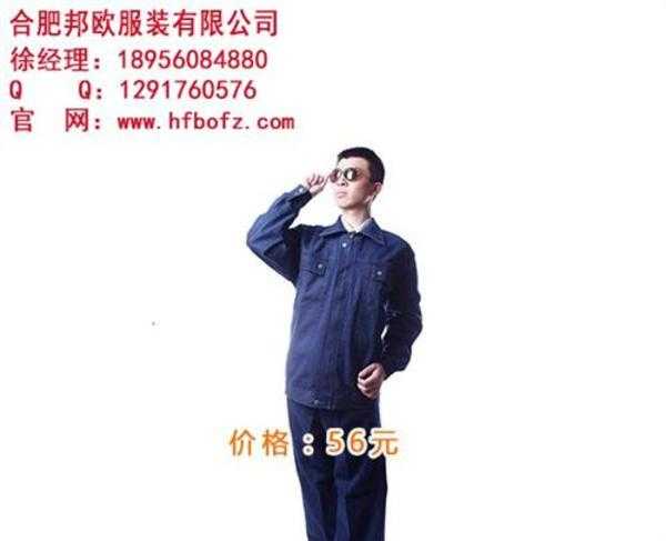 合肥邦欧(图) 工作服订做 江苏工作服