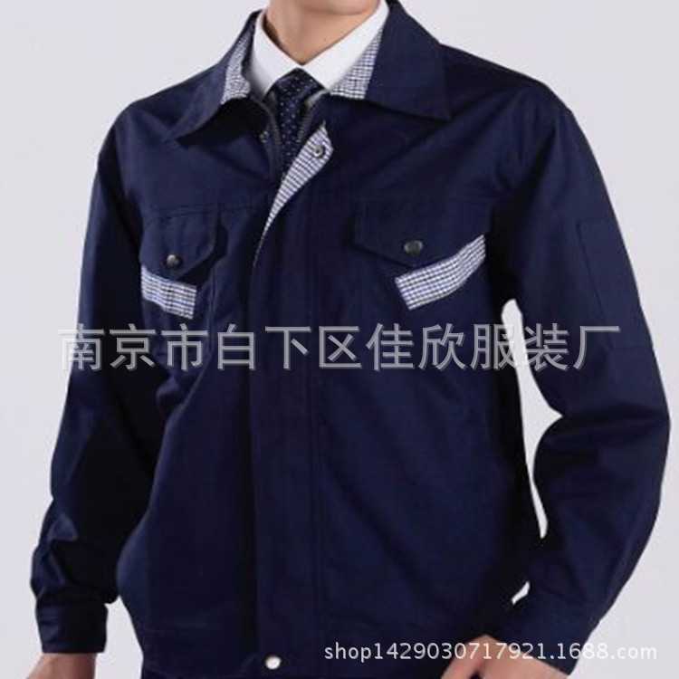 涤棉帆布款长袖工作服南京 合肥工作服工地工作服耐磨工作服