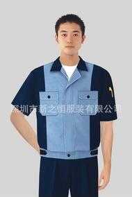 工作服定做 工装工作服定做 厂服工作服定做 制服工作服定做