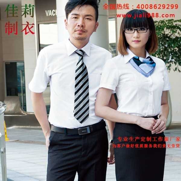 供应广东夏季工作服定做新款，男女装工作服