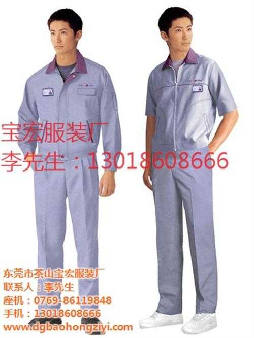 宝宏服装(在线咨询)、工作服、工作服订制